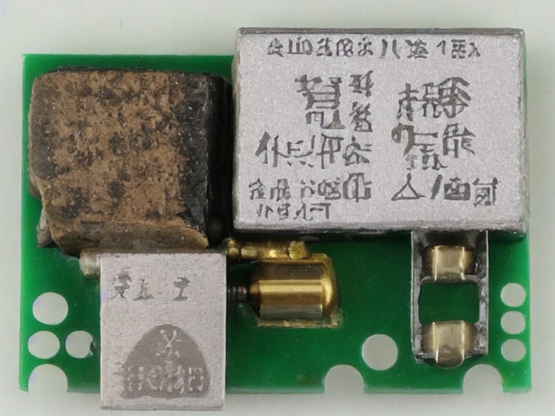 端子组件目录在替代料比较中的选型资料 2